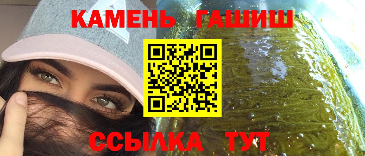 ГАШ  Вход с VPN  Гашиш хэш  Ногинск  Гашиш индика сатива 