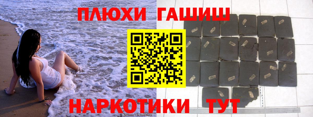 ГАШ Premium Ногинск