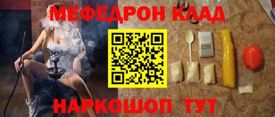 наркотики Гусиноозёрск