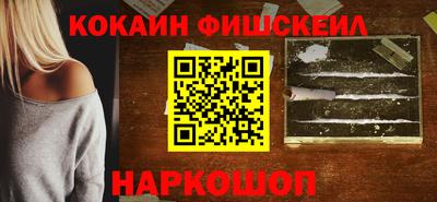 спайс Гусь-Хрустальный