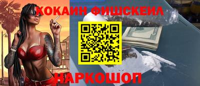 спайс Гусь-Хрустальный
