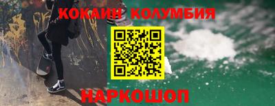 наркотики Гусиноозёрск