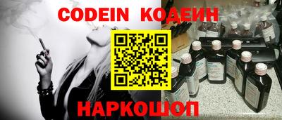 наркотики Гусиноозёрск