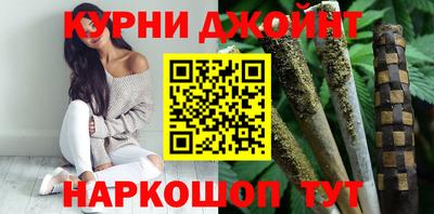 спайс Гусь-Хрустальный