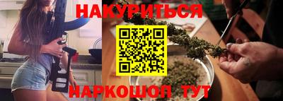 спайс Гусь-Хрустальный