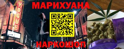 спайс Гусь-Хрустальный