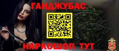 спайс Гусь-Хрустальный