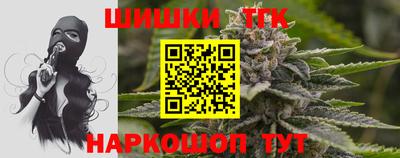 наркотики Гусиноозёрск