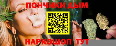 спайс Гусь-Хрустальный