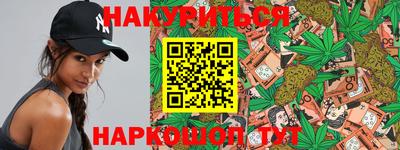 прущие грибы Гусев