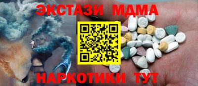 прущие грибы Гусев