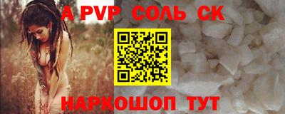 спайс Гусь-Хрустальный