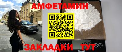 прущие грибы Гусев