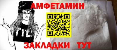 спайс Гусь-Хрустальный