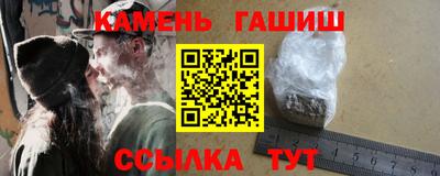 спайс Гусь-Хрустальный