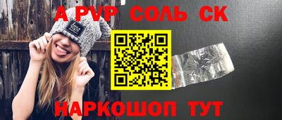 прущие грибы Гусев