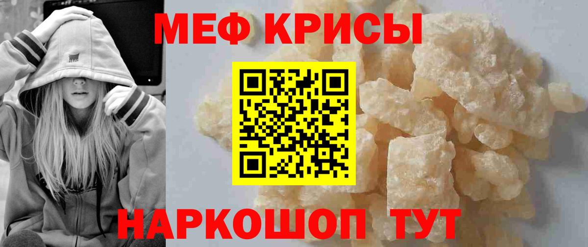 МЕФ 4 MMC  Вход с VPN  Ногинск 