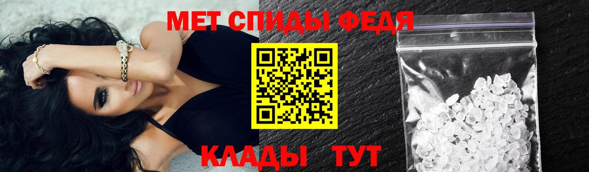 Ногинск  МЕТАМФЕТАМИН мет  Вход с VPN 