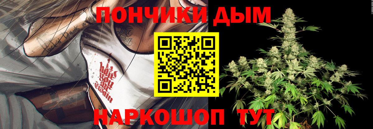 МАРИХУАНА OG Kush Ногинск